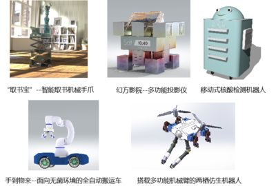 西安交大學子榮獲全國三維數字化創新設計大賽3項一等獎，數字文化創意內容應用服務成果豐碩